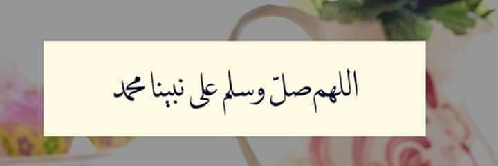 القبطان's banner