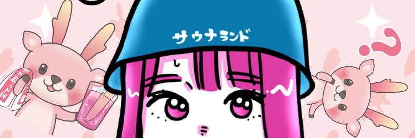 ぺぺ🌷サウナ💫's banner