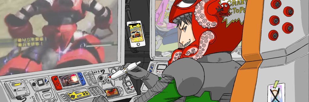 イカレタコ助(我が道を征くアカ)'s banner