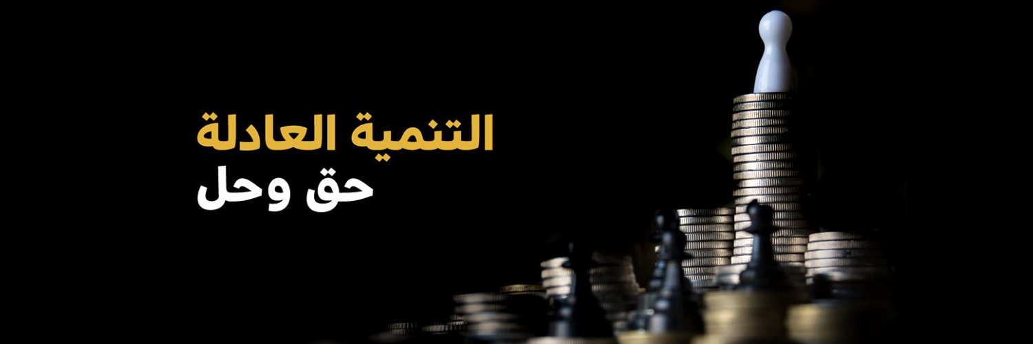 Alternative Policy Solutions's banner