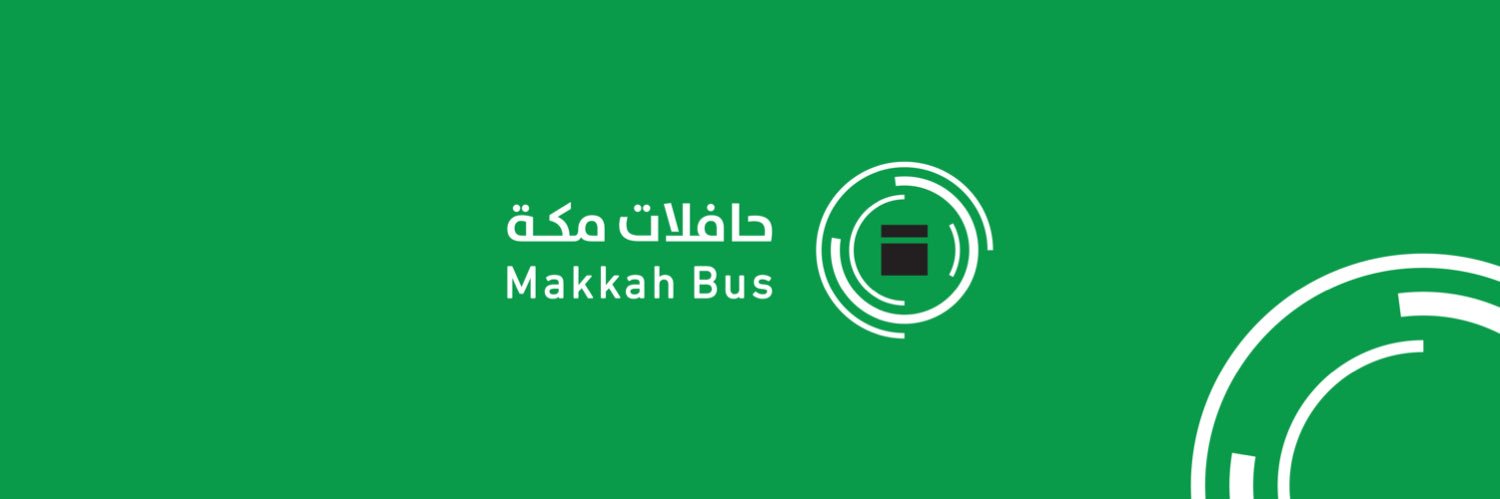 حافلات مكة's banner