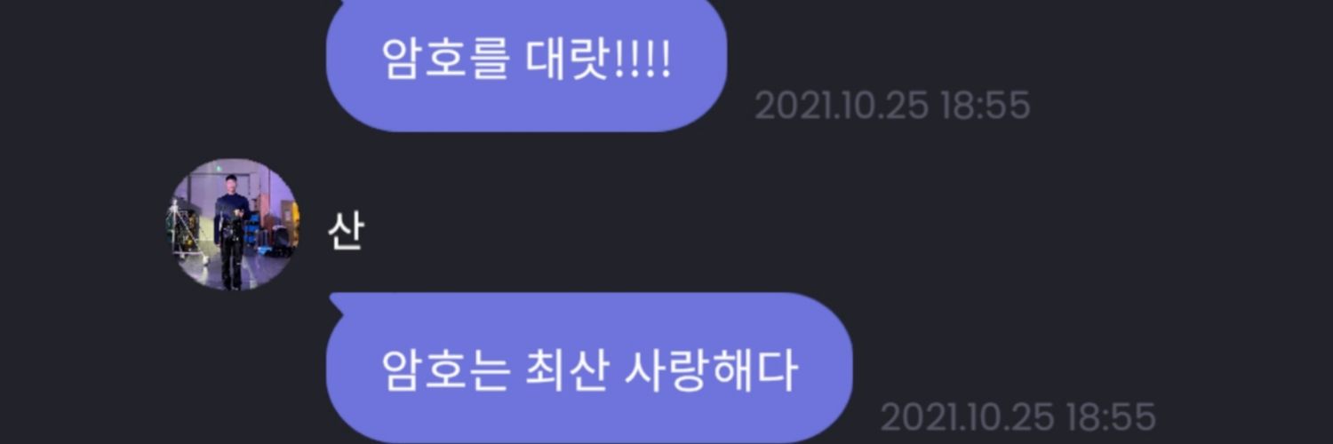슬기로운산생활ᵔεᵔ's banner