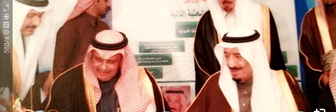 م. خالد بن علي الشهري's banner