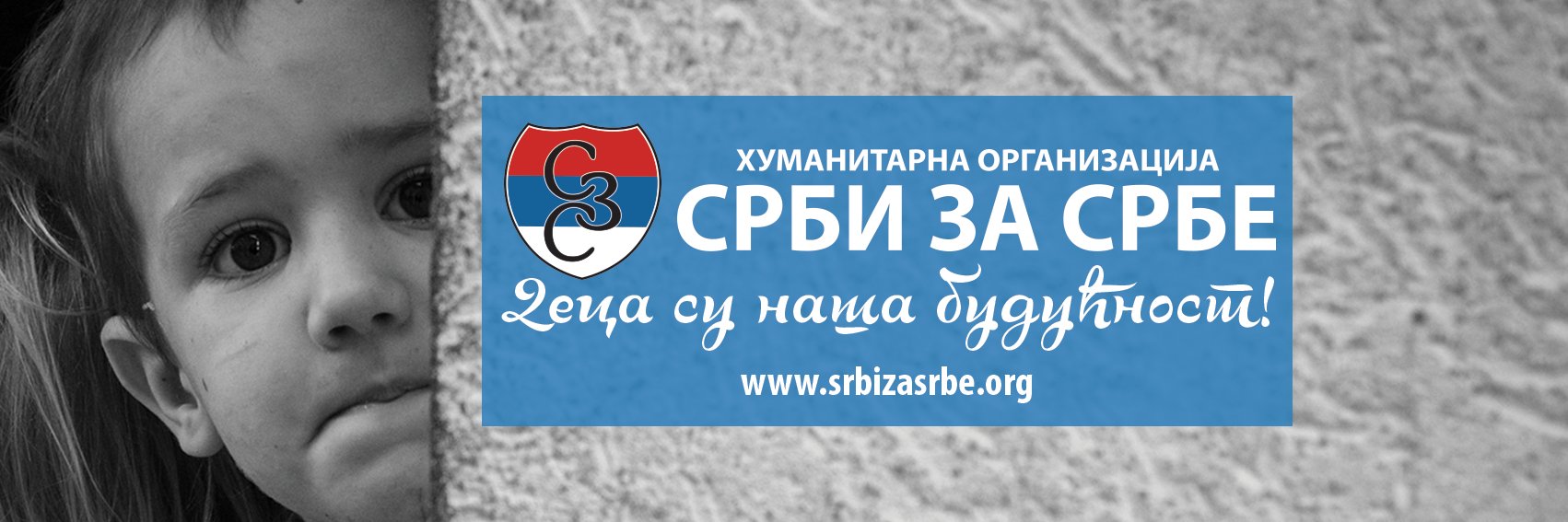 Srbi za Srbe's banner