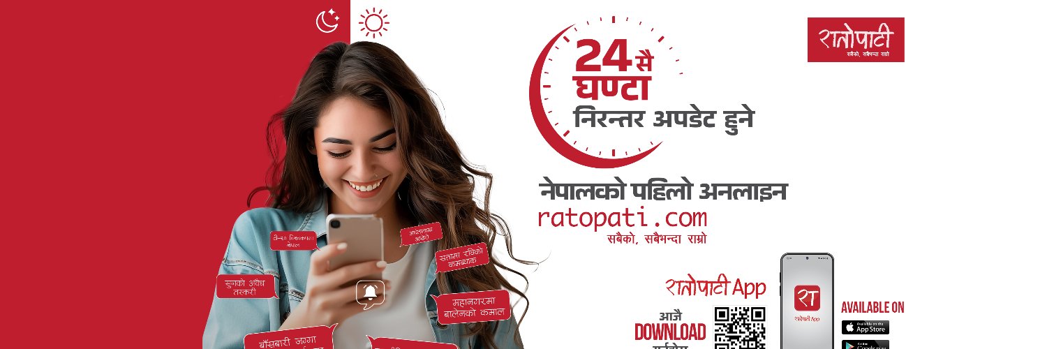 RatoPati's banner