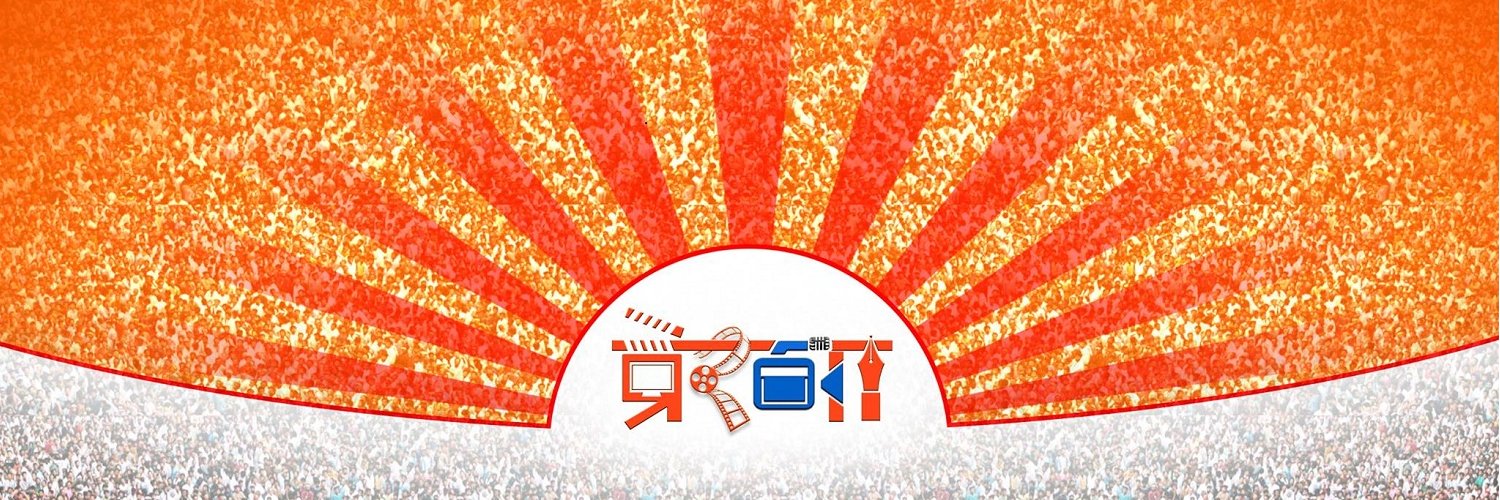 Prerna Media's banner