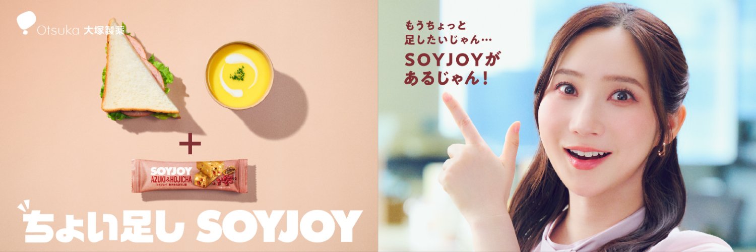 ソイジョイ【公式】's banner