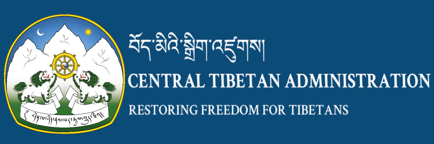 Tibet.Net's banner