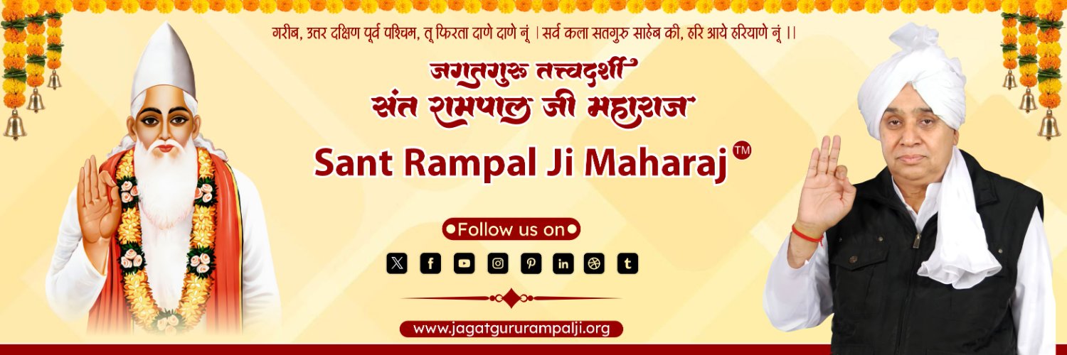 Sant Rampal Ji Maharaj's banner