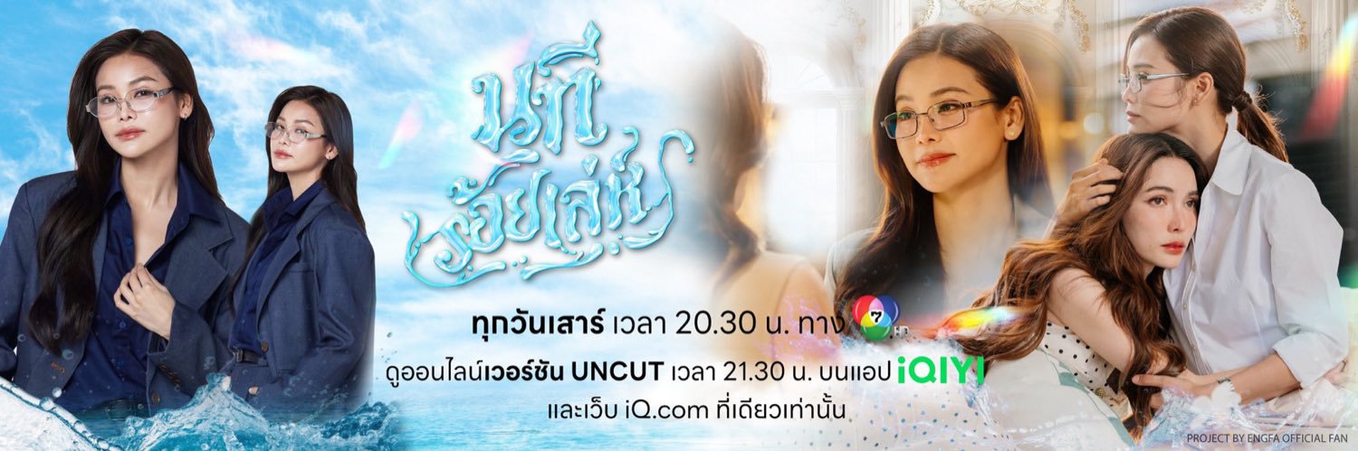 Aor Waratin🐰🐶🌻☀️🌈's banner