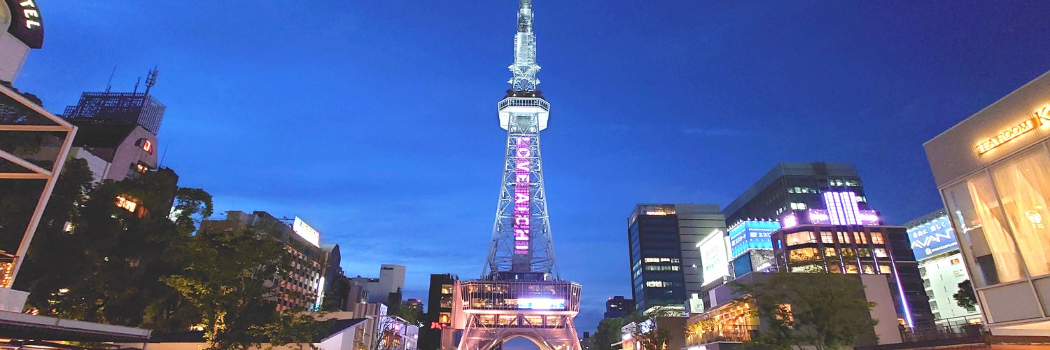中部電力 MIRAI TOWER's banner