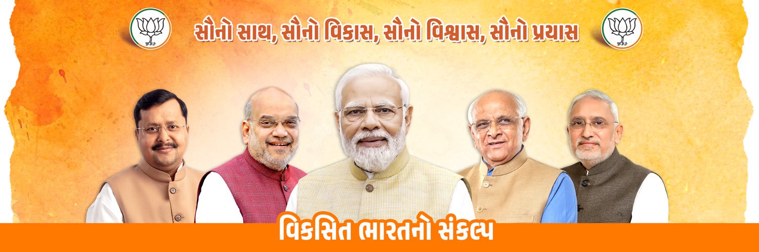 Kanu Desai's banner