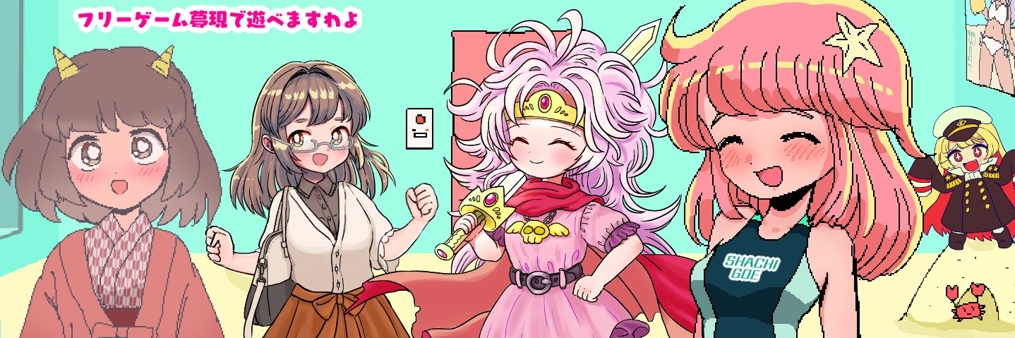 がろちゃん(巨大少女襲来)'s banner