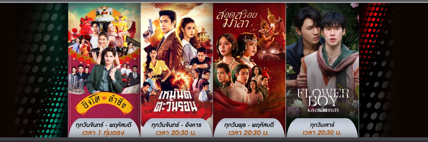 one31thailand's banner