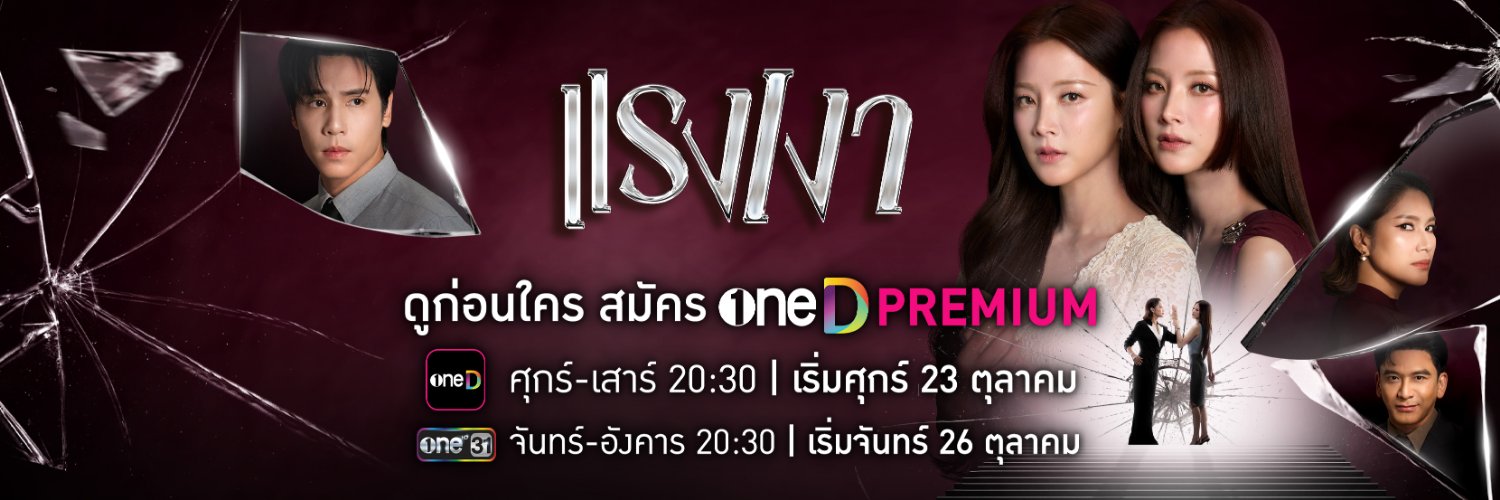 one31thailand's banner