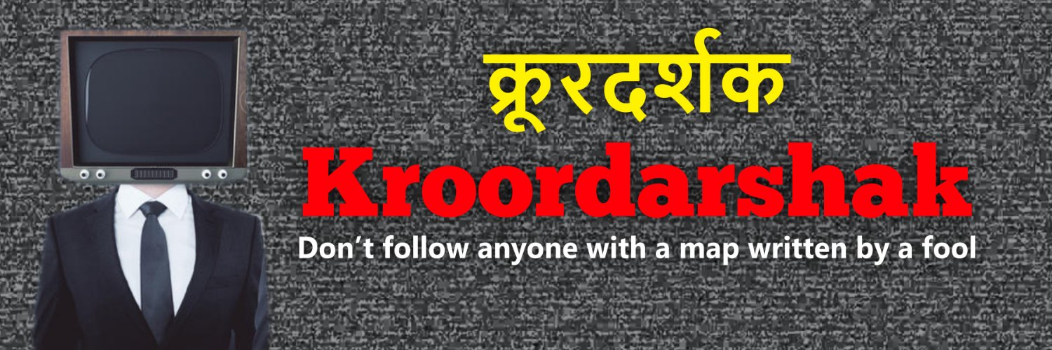 Kroordarshak क्रूरदर्शक's banner
