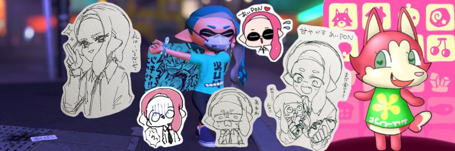 あいPON🦑漫画と動画's banner