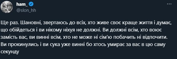 Це ж було вже ℹ's banner
