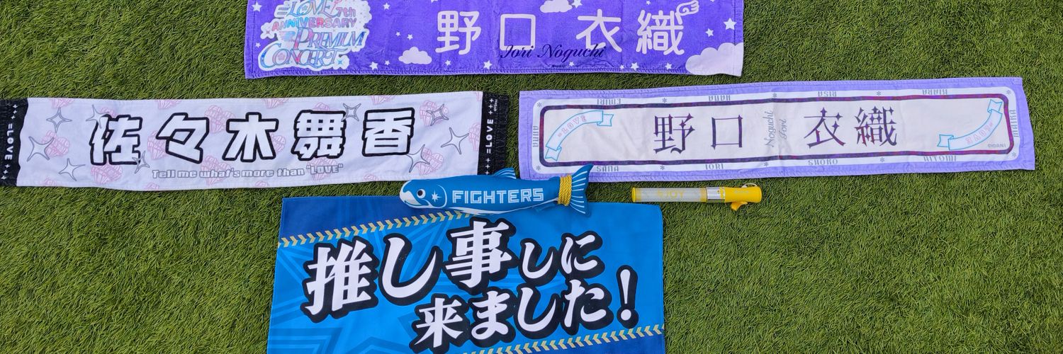 だんちゃん's banner