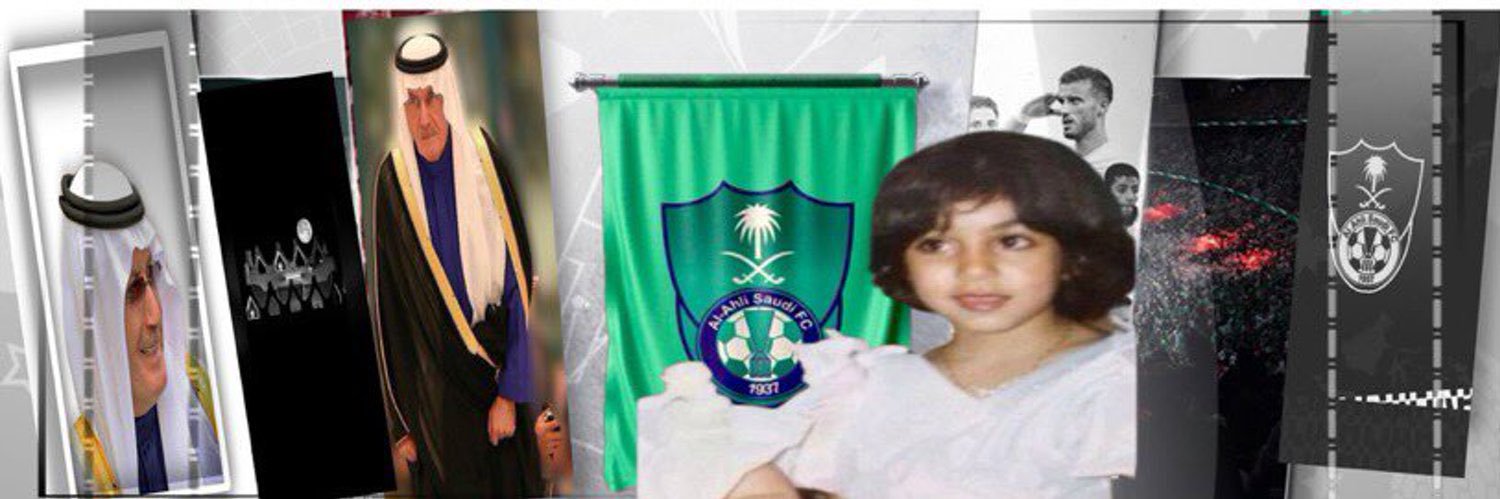 💚اروى الحُرَّث💚's banner