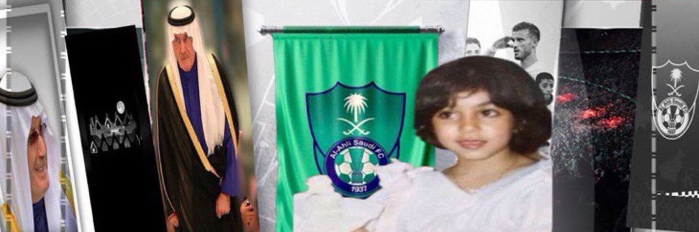 💚اروى الحُرَّث💚's banner