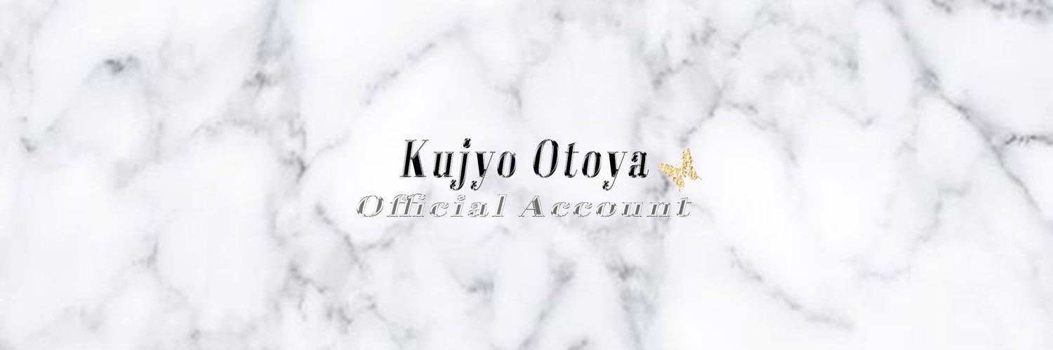 九条音弥（角煮）'s banner
