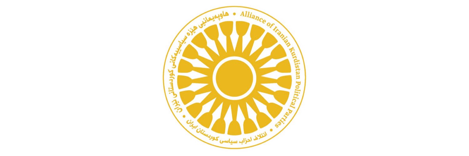 ئاریان - Aryan's banner