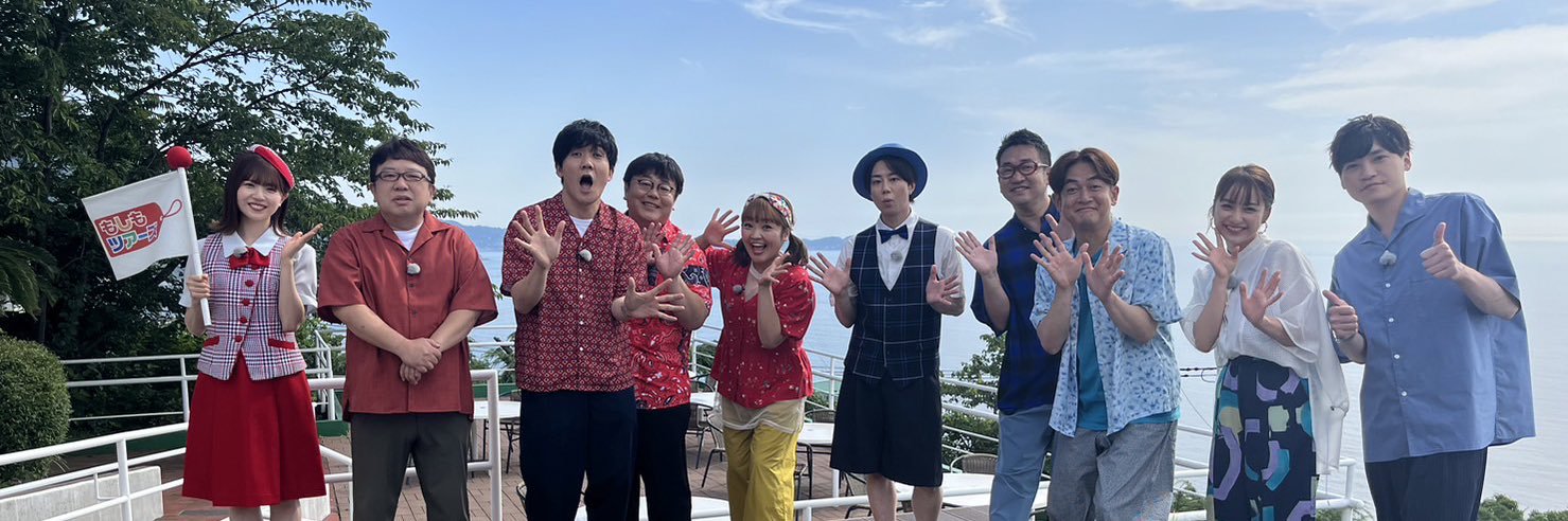 【公式】もしもツアーズ's banner