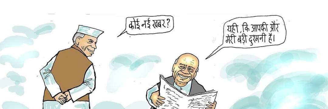 Kaushik Mishra's banner