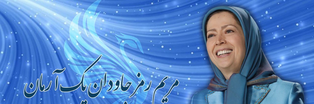 مهشاد's banner