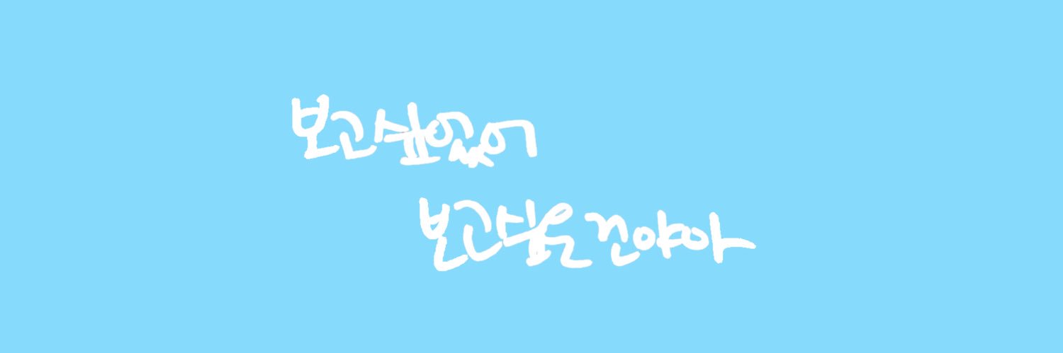 김포크's banner