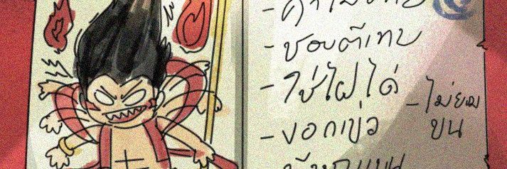 𝘮𝘪𝘭𝘬_𝘵𝘦𝘢's banner