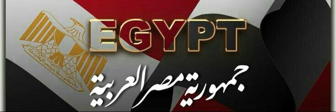 بلبل مصر-Hassan Bolbol's banner
