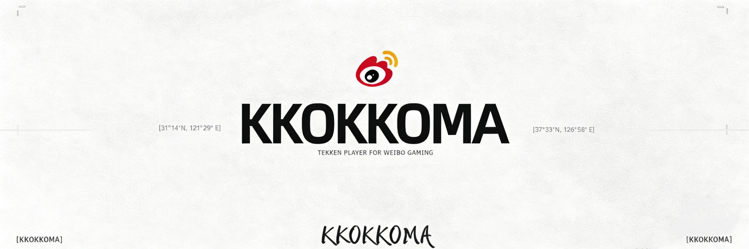 Weibo I Kkokkoma's banner