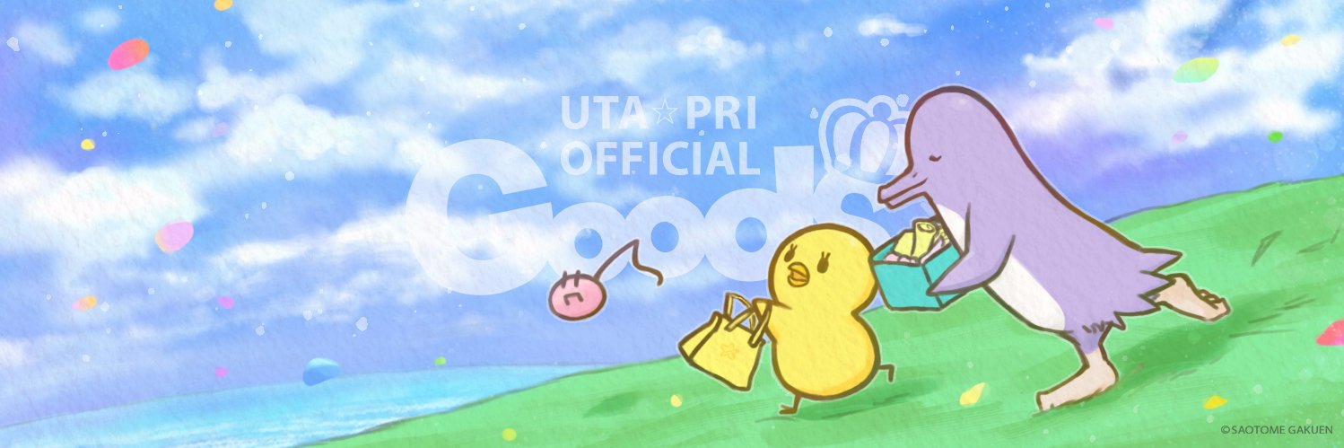 うたの☆プリンスさまっ♪公式グッズ's banner