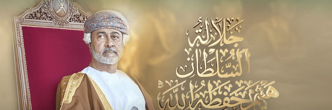 هاش تاق عُمان's banner