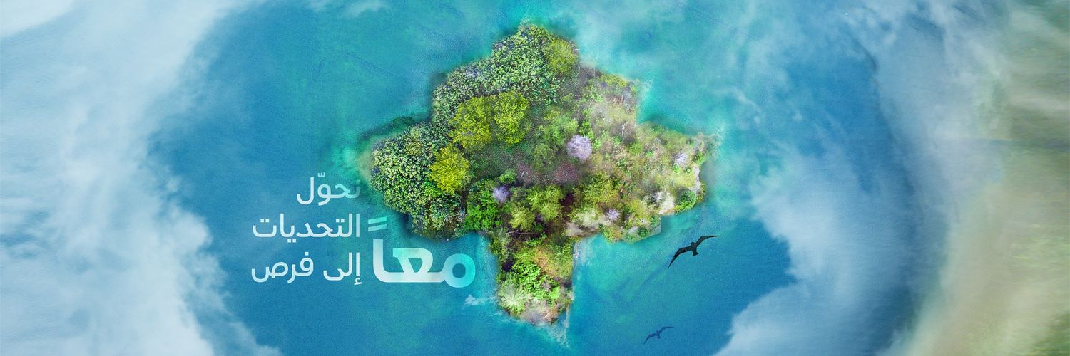 مؤسسة بنيان التنموية's banner
