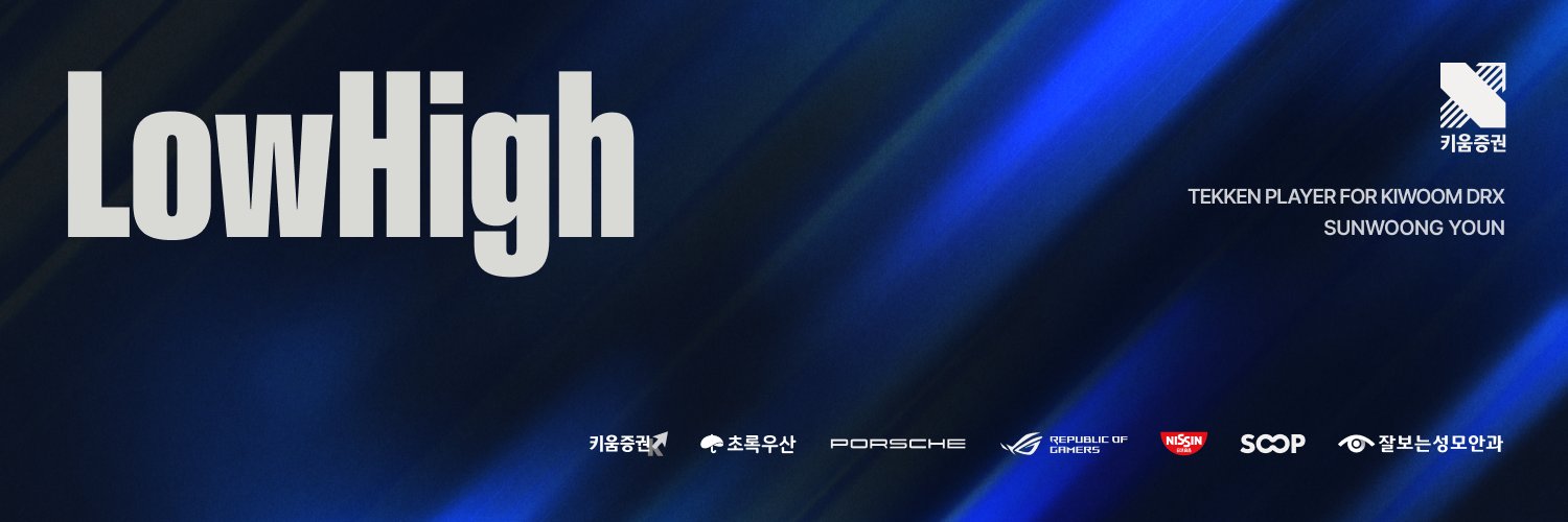 KIWOOM DRX LowHigh's banner