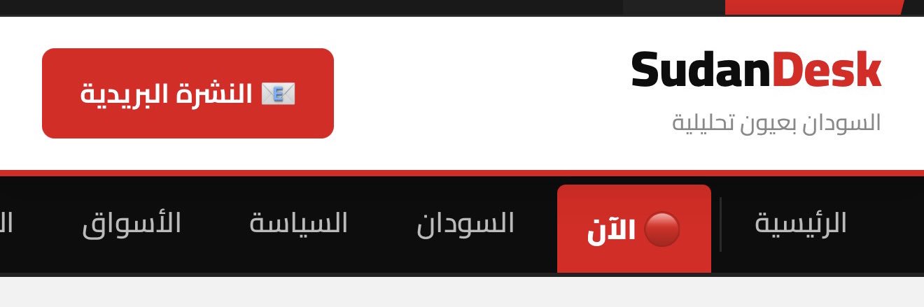 SudanDesk's banner