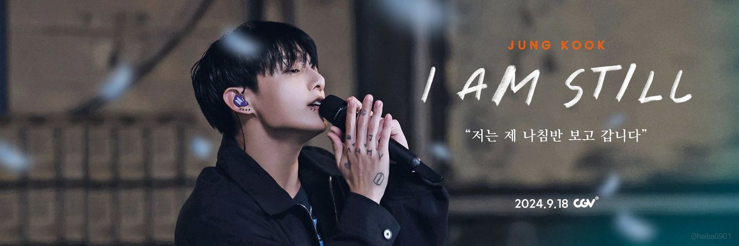 🐰졍국잔트가르.Jungkook's banner