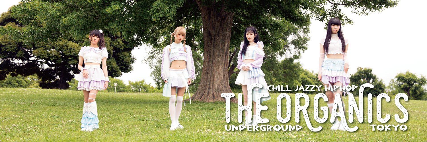 THE ORGANICS(チルいヒップホップ)'s banner