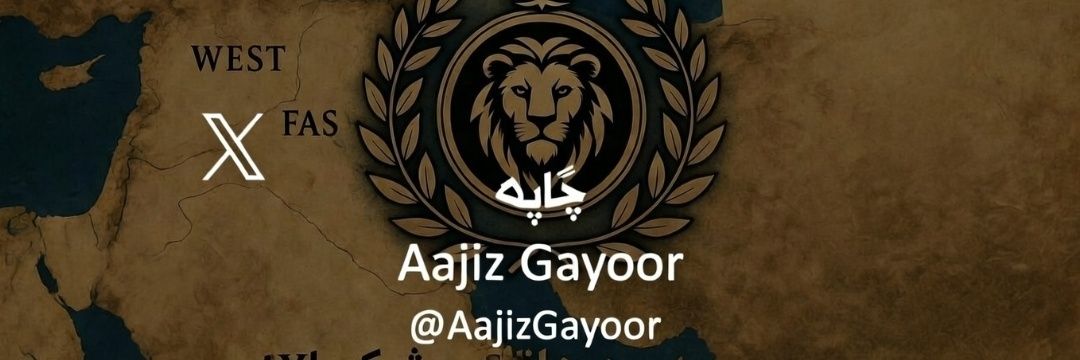 Aajiz Gayoor's banner