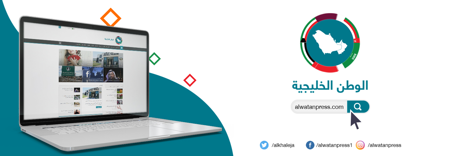 الوطن الخليجية's banner