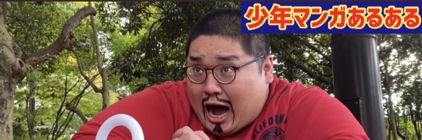 ドゥダダ　諸岡どんぶり's banner