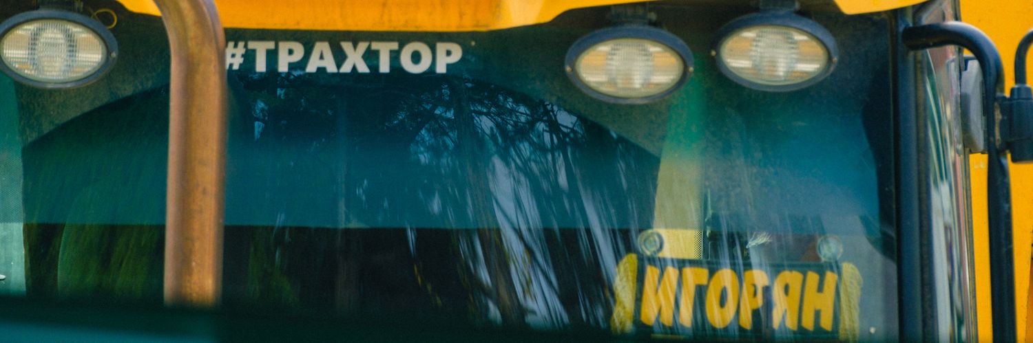 Игнорентий ✨👁️🫦👁️✨'s banner