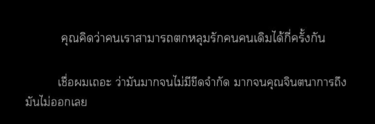 eonyaw *' `*: •☆ εїз's banner