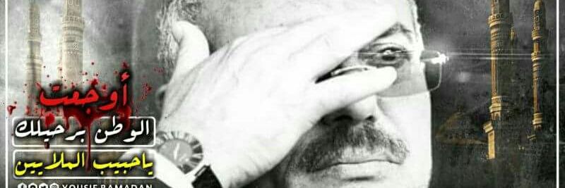 ذويزن 𐩹𐩥𐩺𐩸𐩬✍'s banner