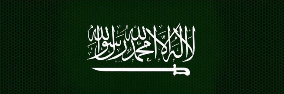 جمال الصالح's banner