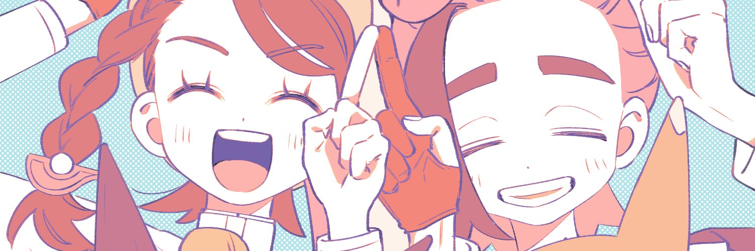 ゆねご🥟's banner