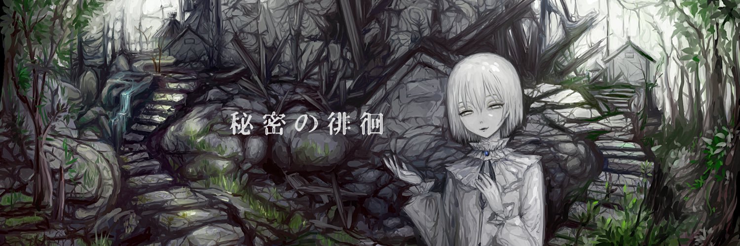 沁's banner
